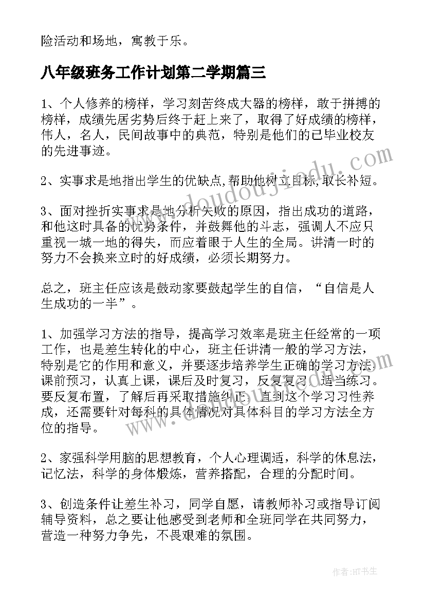 低保房申请书 农村低保申请书农村低保申请书(大全7篇)