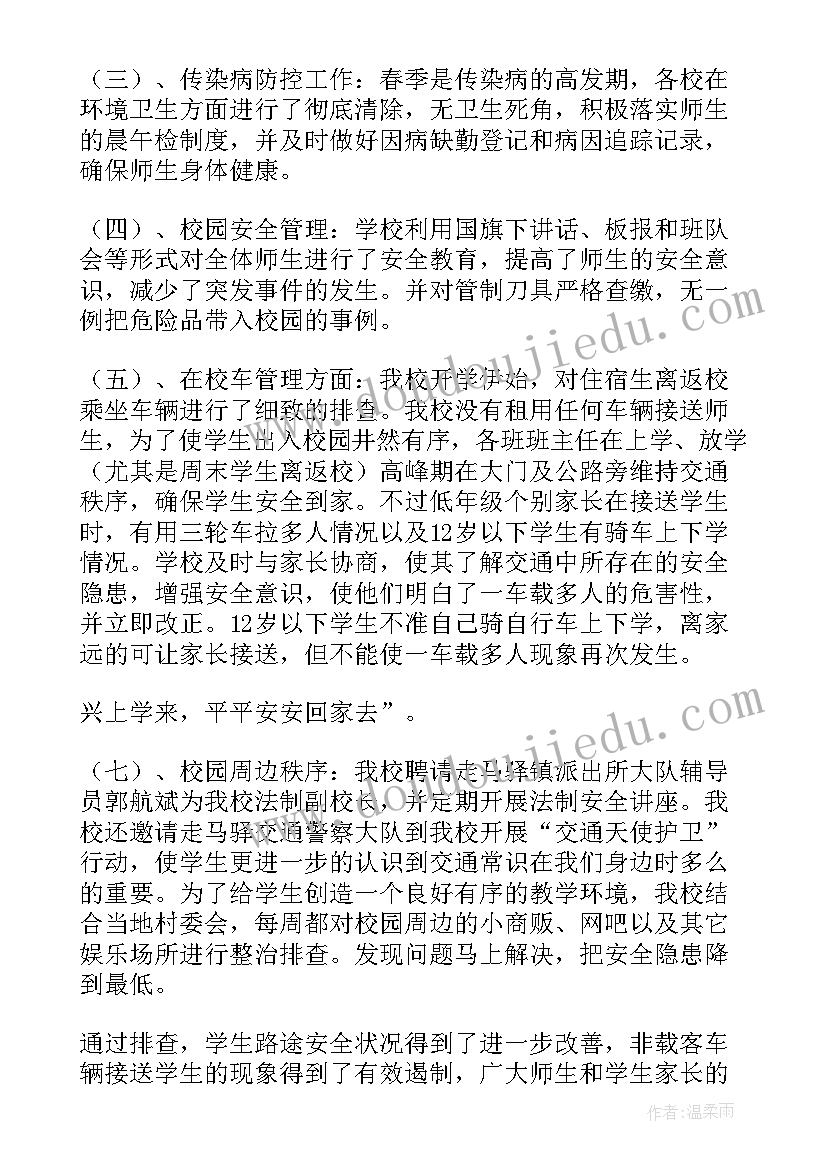 简单的时间计算教学反思 时间的计算教学反思(实用5篇)