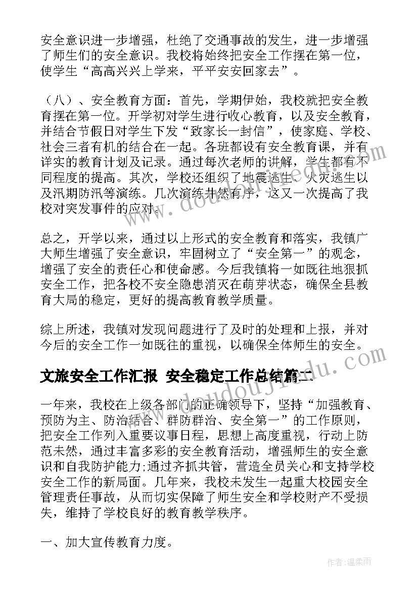 简单的时间计算教学反思 时间的计算教学反思(实用5篇)