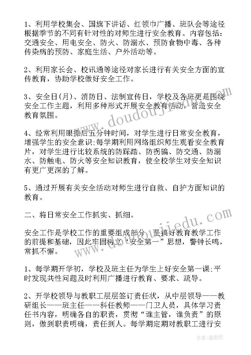 简单的时间计算教学反思 时间的计算教学反思(实用5篇)