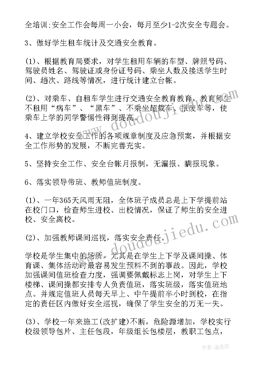 简单的时间计算教学反思 时间的计算教学反思(实用5篇)