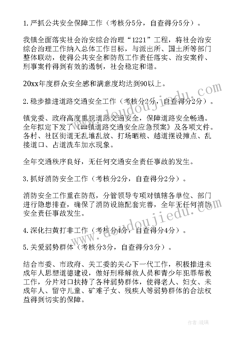 2023年县文明创建半年度工作总结报告(汇总9篇)