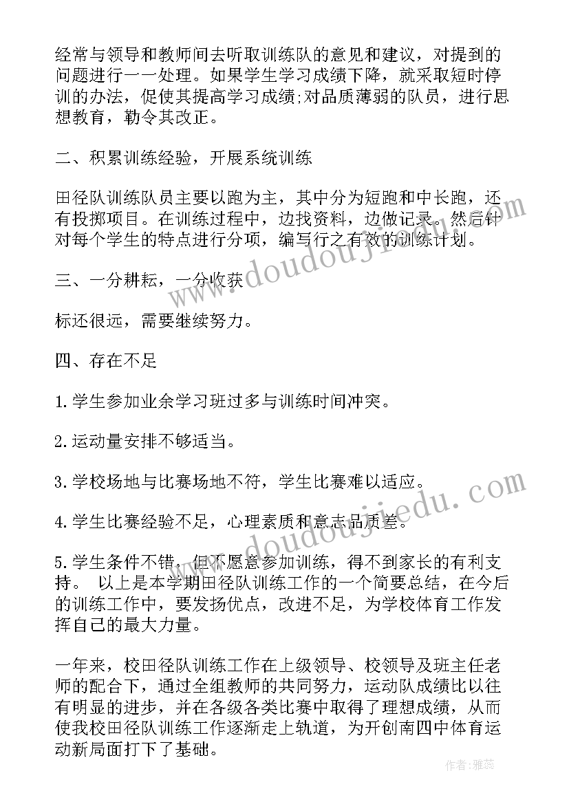 2023年对包装机的工作总结(汇总7篇)