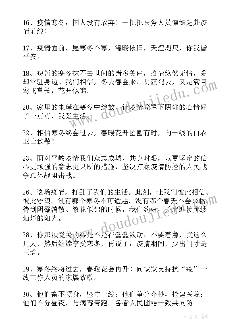 2023年工程管理员简历 工程管理专业求职个人简历(模板5篇)