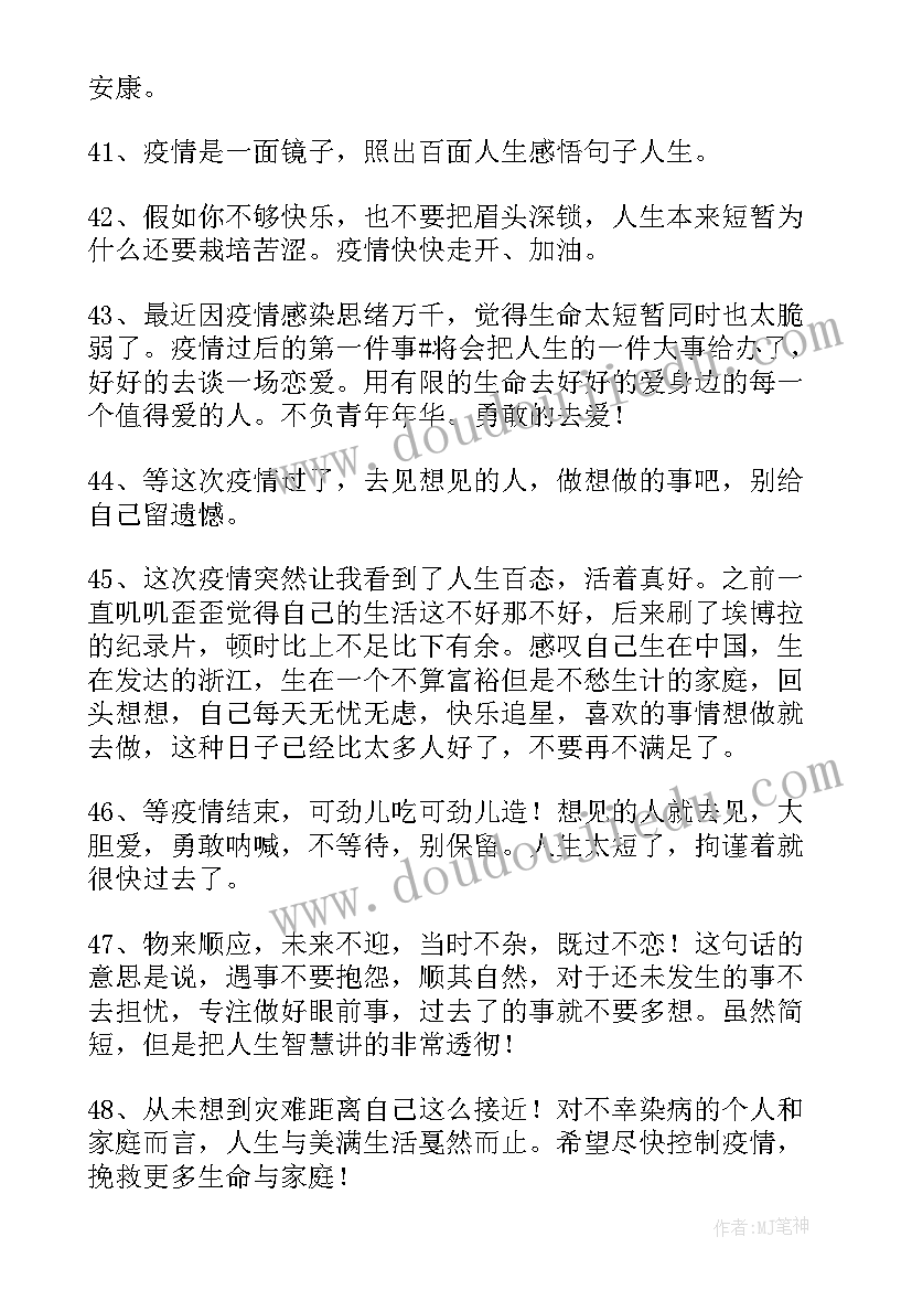 2023年工程管理员简历 工程管理专业求职个人简历(模板5篇)