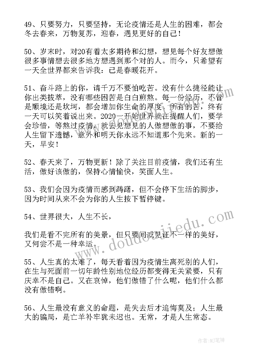 2023年工程管理员简历 工程管理专业求职个人简历(模板5篇)