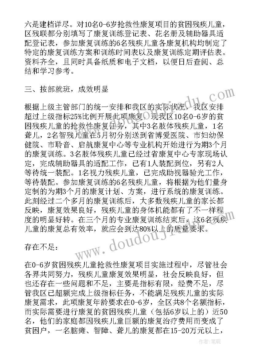 2023年农业为民办实事事项及措施 为民办实事工作总结(实用5篇)