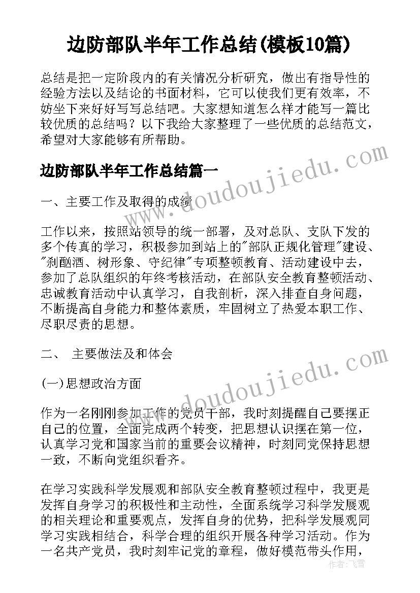 最新团组织部申请书 申请加入共青团组织部的申请书(大全5篇)