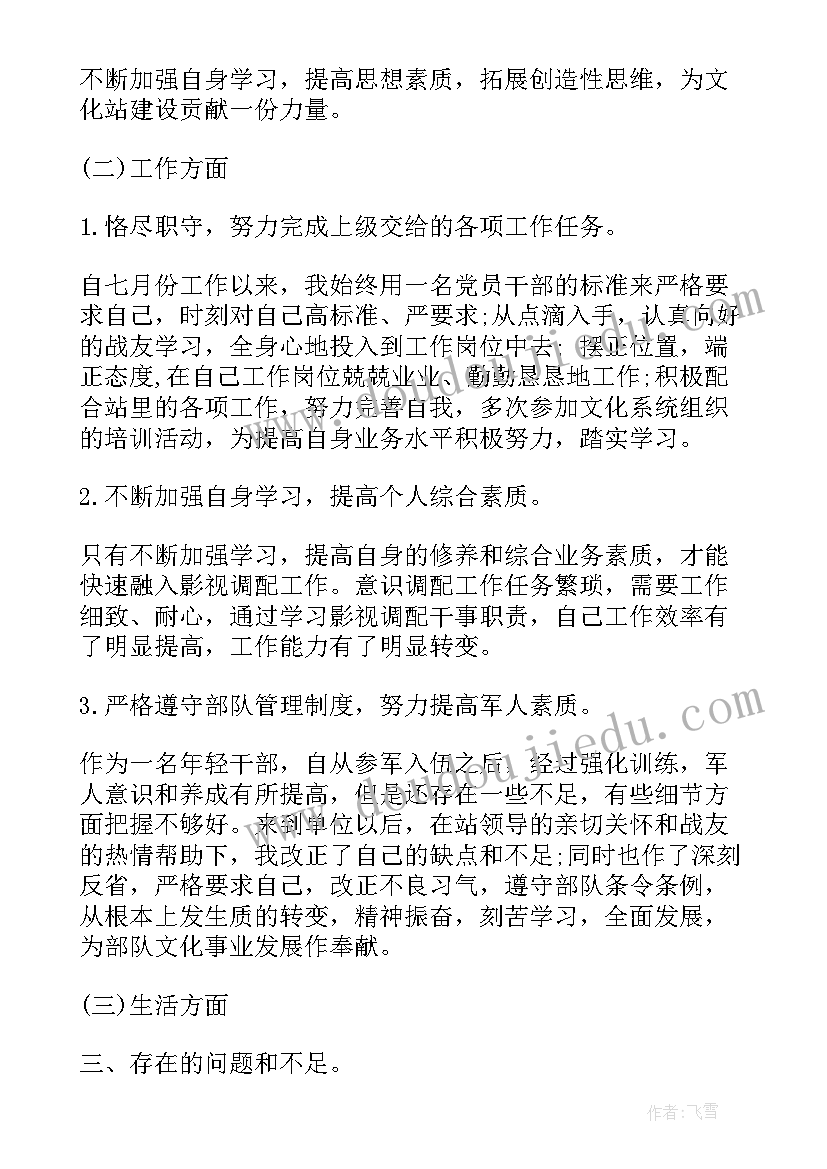 最新团组织部申请书 申请加入共青团组织部的申请书(大全5篇)