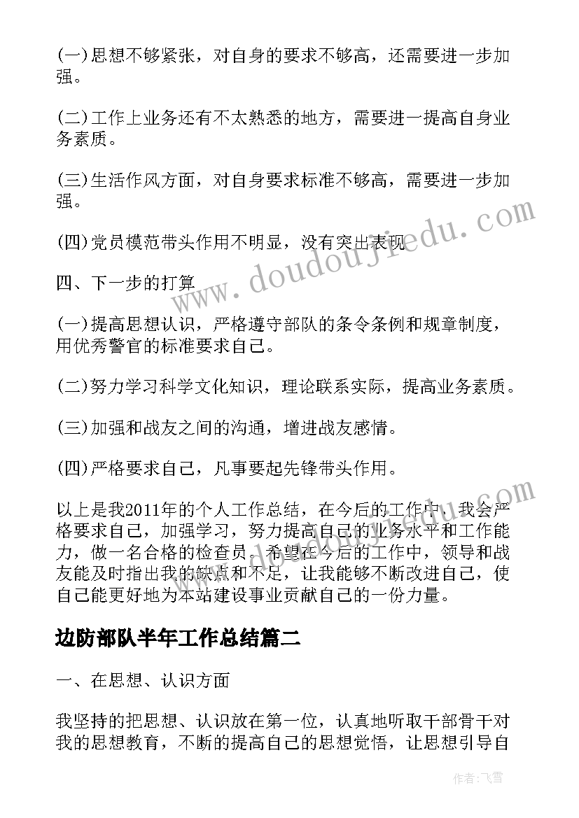 最新团组织部申请书 申请加入共青团组织部的申请书(大全5篇)