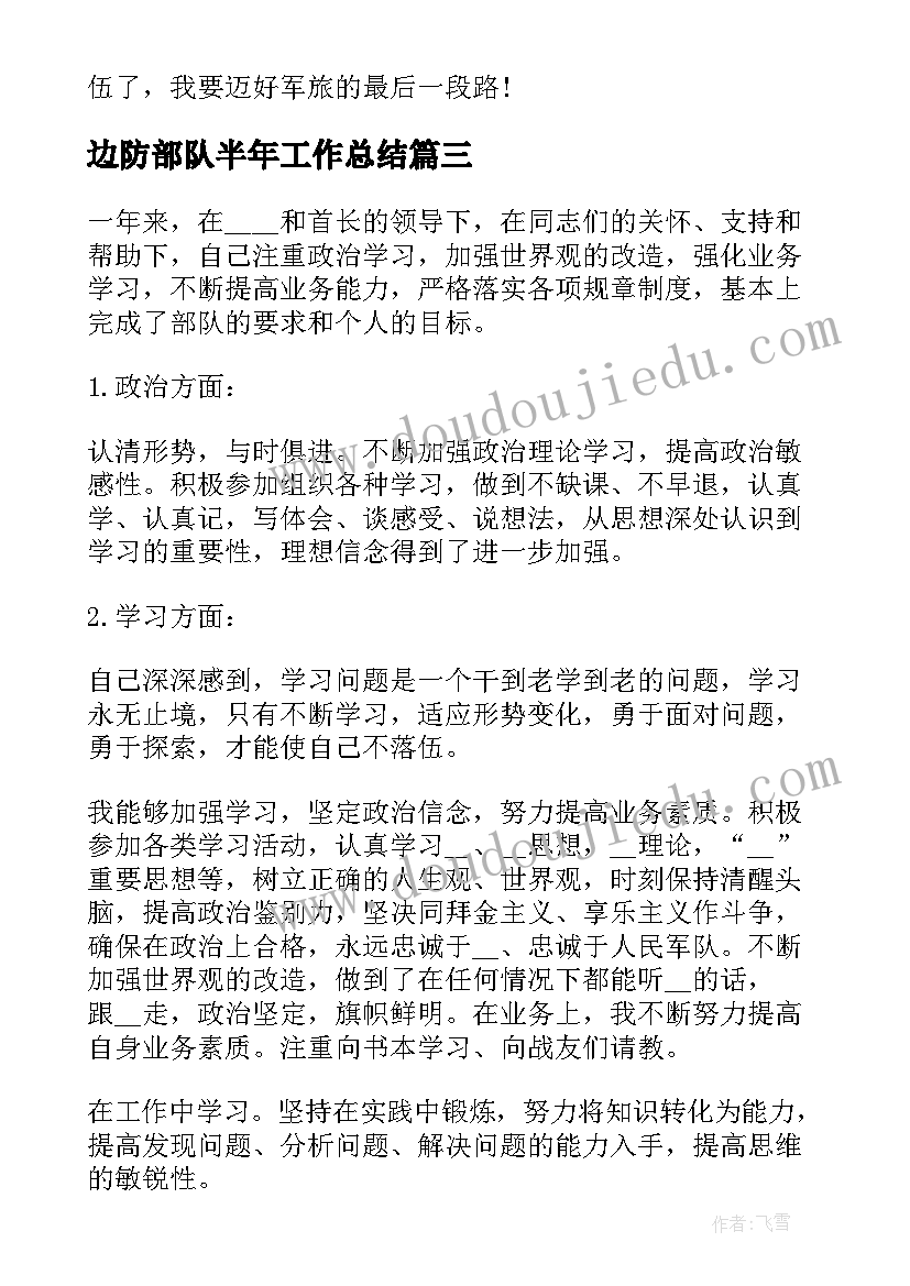 最新团组织部申请书 申请加入共青团组织部的申请书(大全5篇)