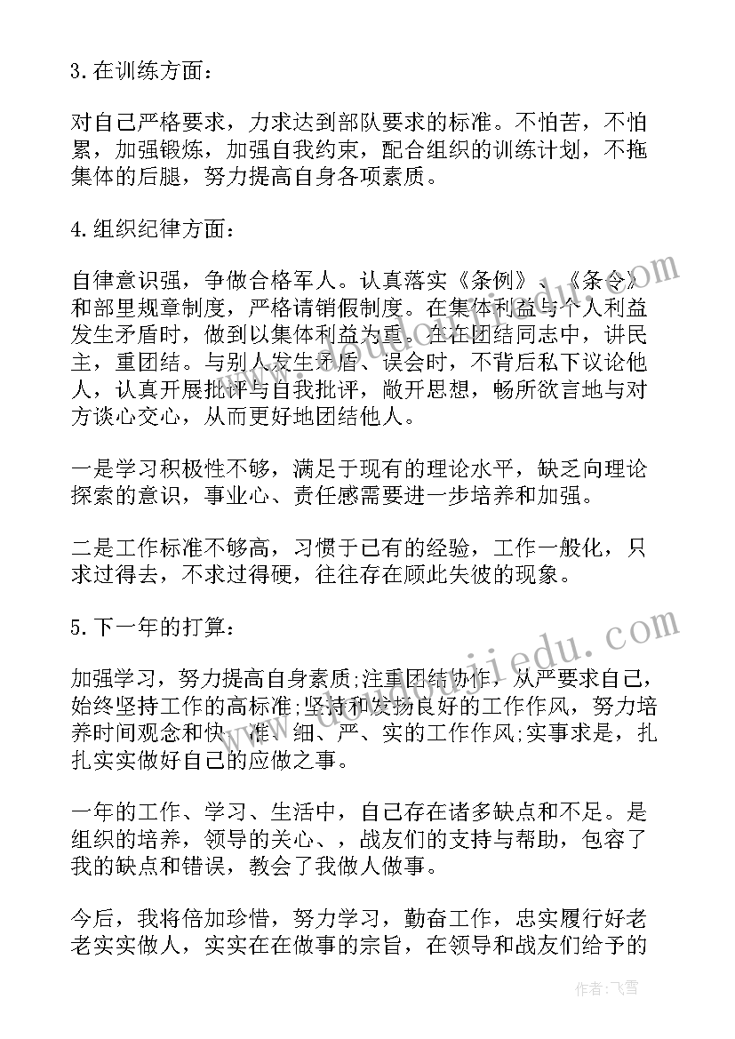 最新团组织部申请书 申请加入共青团组织部的申请书(大全5篇)