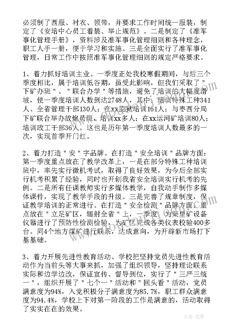 幼儿园捡垃圾活动方案 幼儿园活动方案(精选8篇)