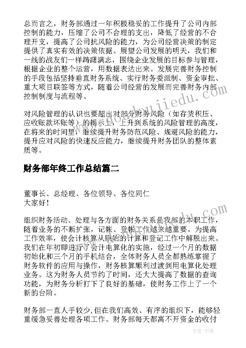 小学品德与社会五年级教学计划 小学五年级品德与社会教学计划(通用6篇)