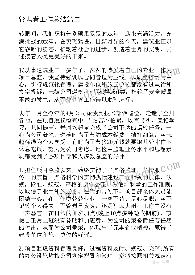 秋天的雨教学反思第二课时 秋天雨教学反思(精选10篇)