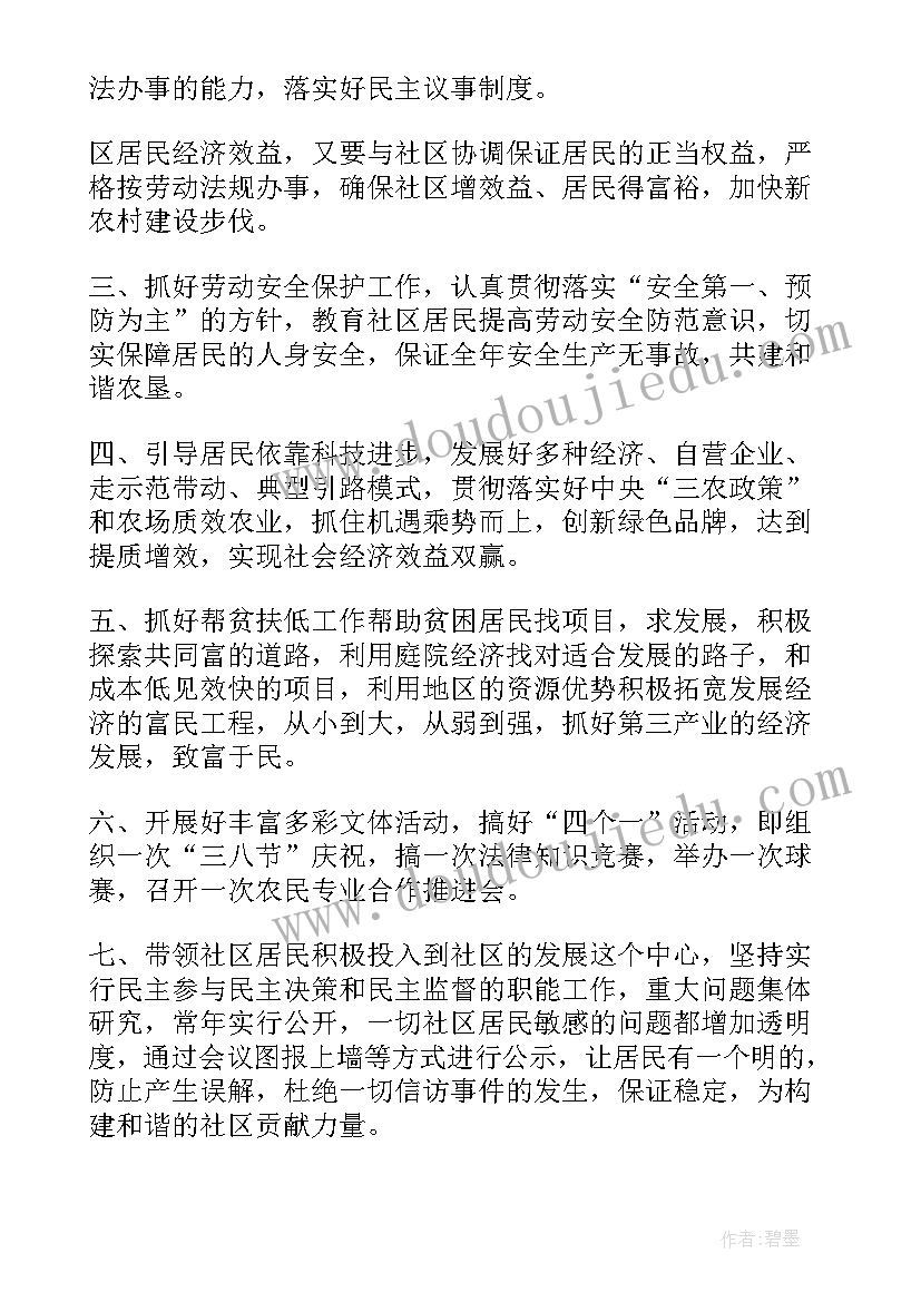 秋天的雨教学反思第二课时 秋天雨教学反思(精选10篇)