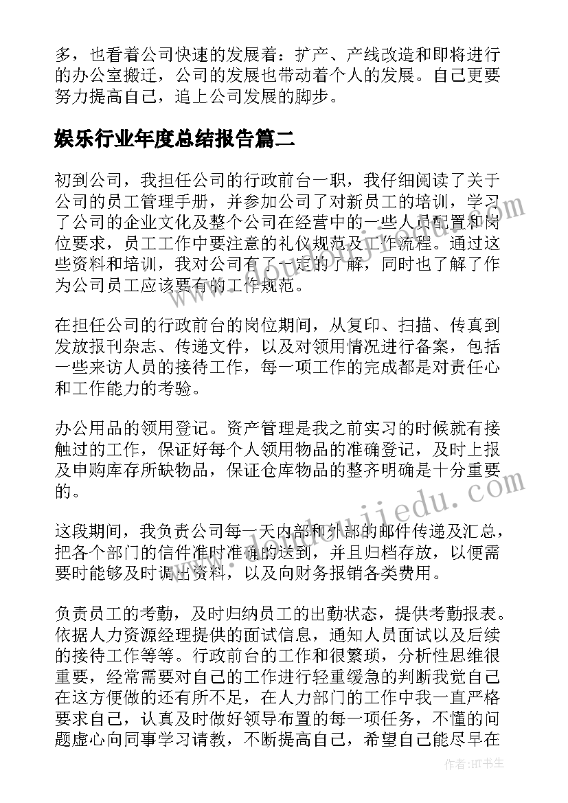 最新歌曲出发的教学反思 咏鹅歌曲教学反思(精选10篇)