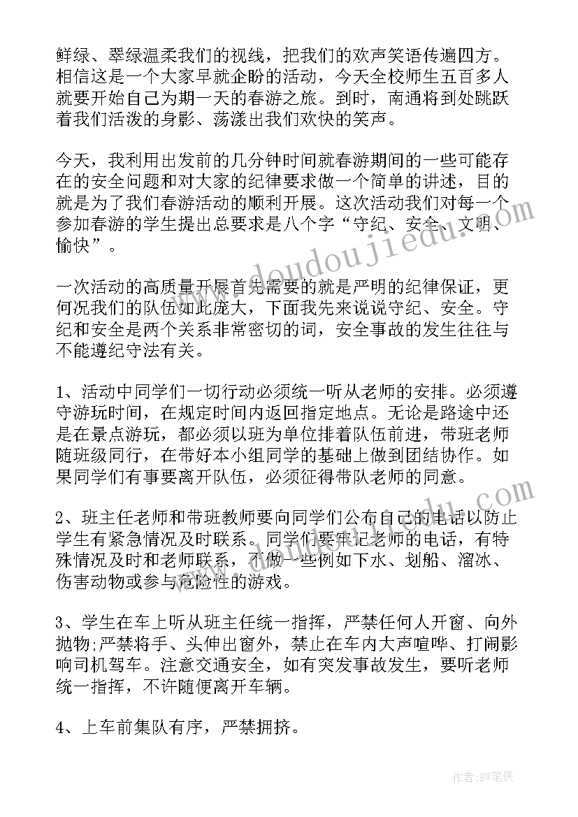 最新乡镇分管领导半年工作总结 乡镇领导干部工作总结(优秀7篇)