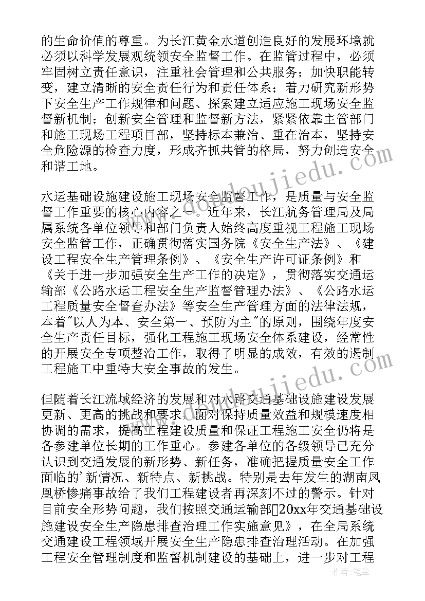 2023年企业现场管理工作总结 现场管理工作总结(大全8篇)