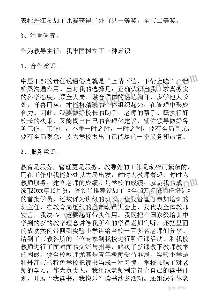 2023年年度工作总结个人发言 个人三年来工作总结(模板5篇)