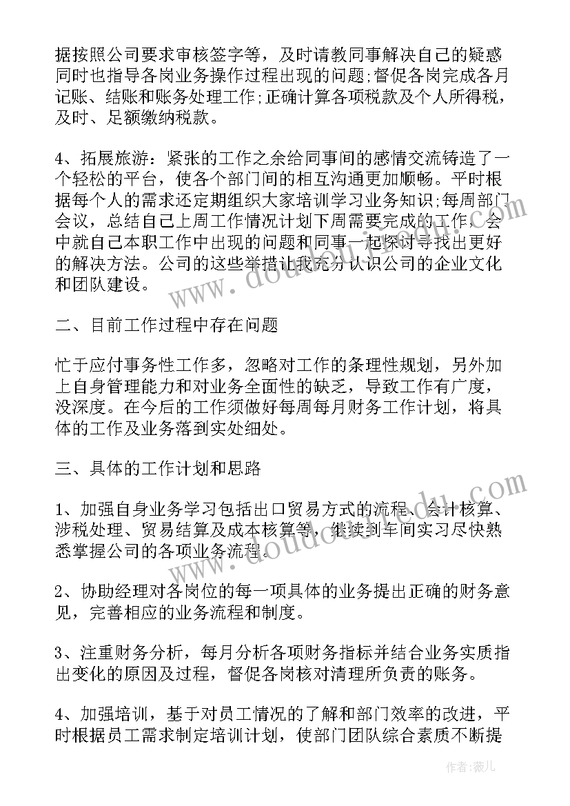 最新检察院文化遗产案工作总结报告(精选6篇)