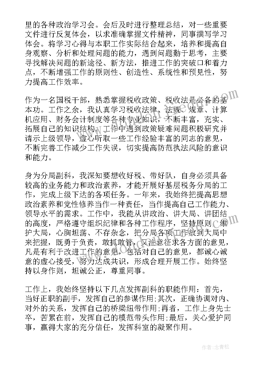 最新麻风病宣传栏内容 宣传工作总结(通用9篇)