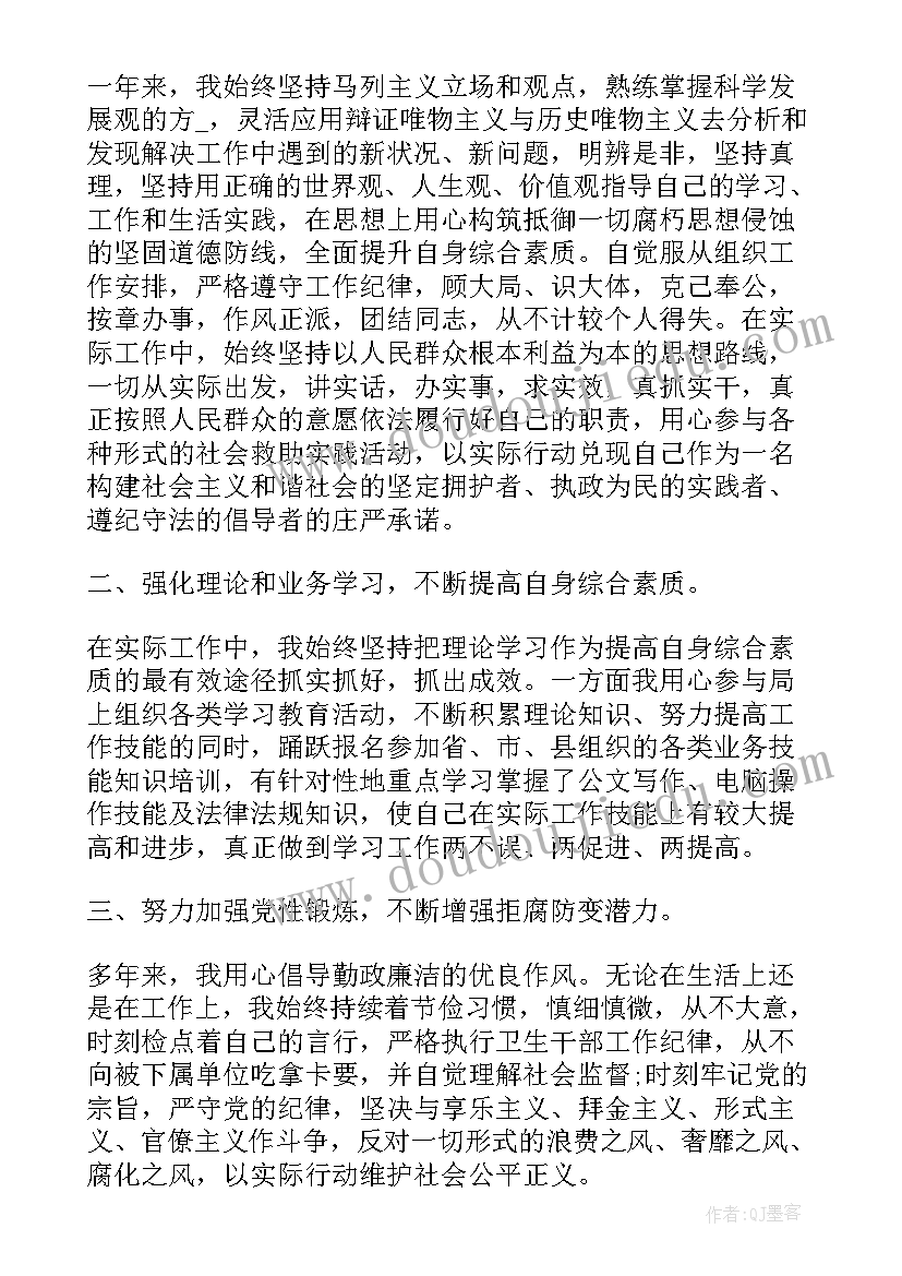 下乡实践对森林防火调研报告(实用5篇)