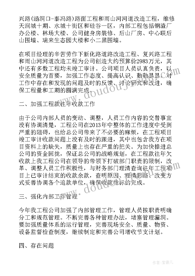 2023年施工单位信号工工作总结(模板10篇)