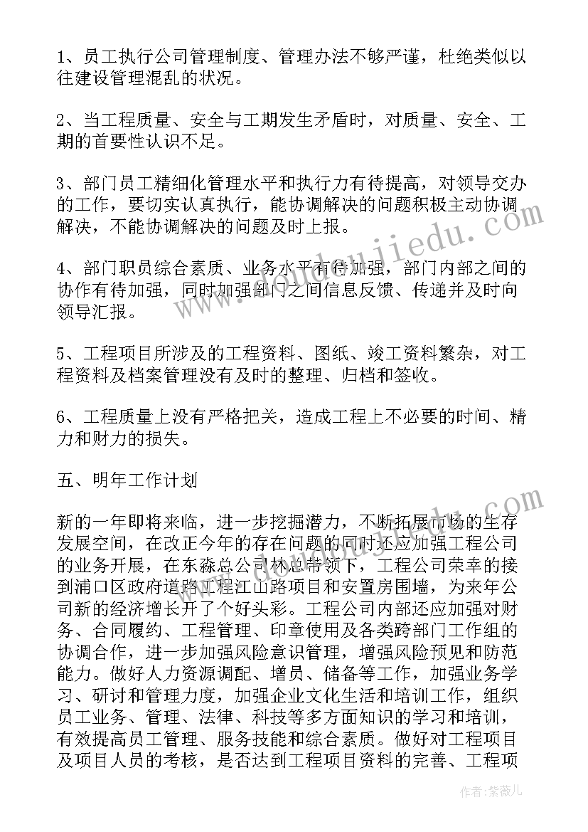 2023年施工单位信号工工作总结(模板10篇)