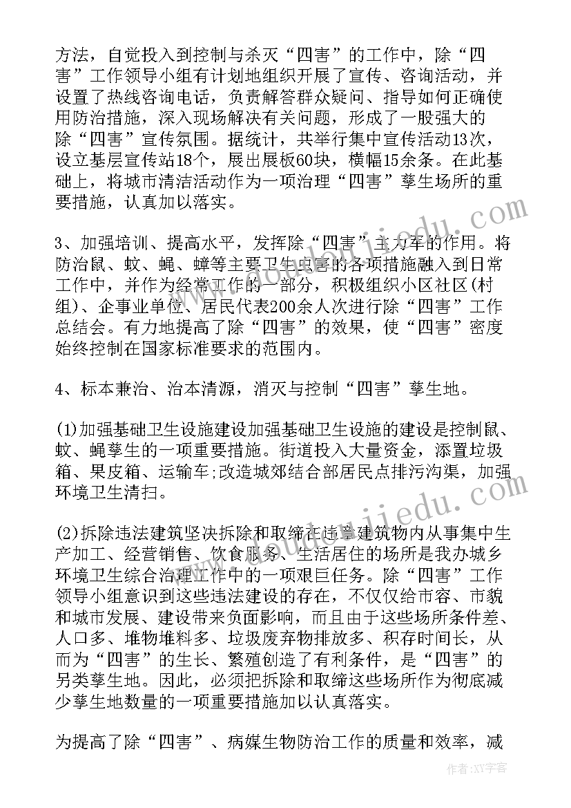 最新幼儿园小班教师教学计划上学期(精选9篇)