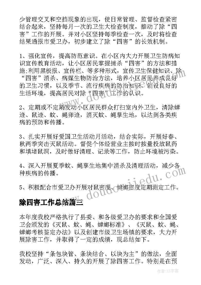 最新幼儿园小班教师教学计划上学期(精选9篇)