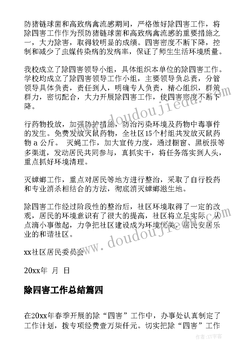 最新幼儿园小班教师教学计划上学期(精选9篇)