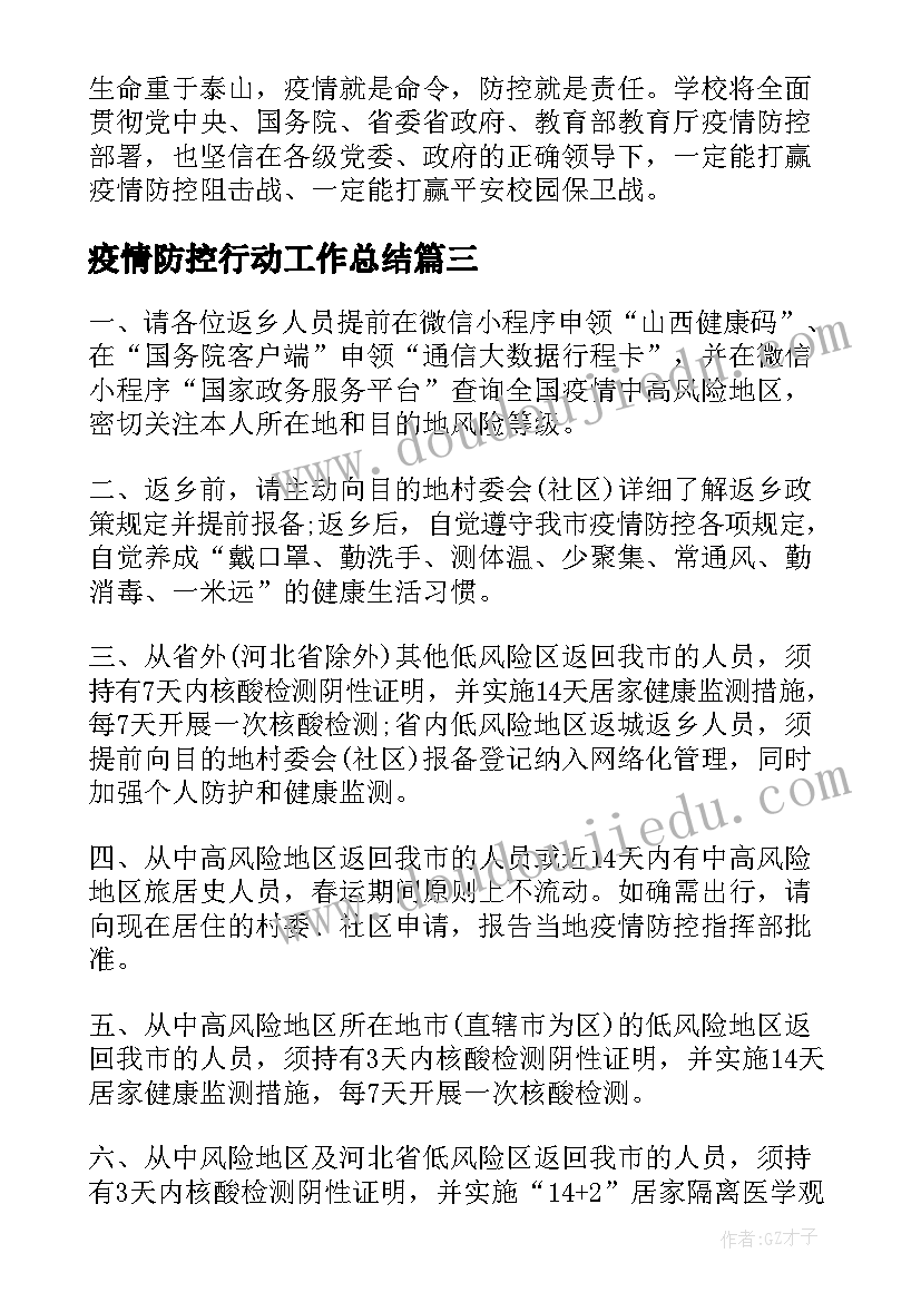 最新劳动模范简要事迹 劳动模范事迹材料(通用8篇)