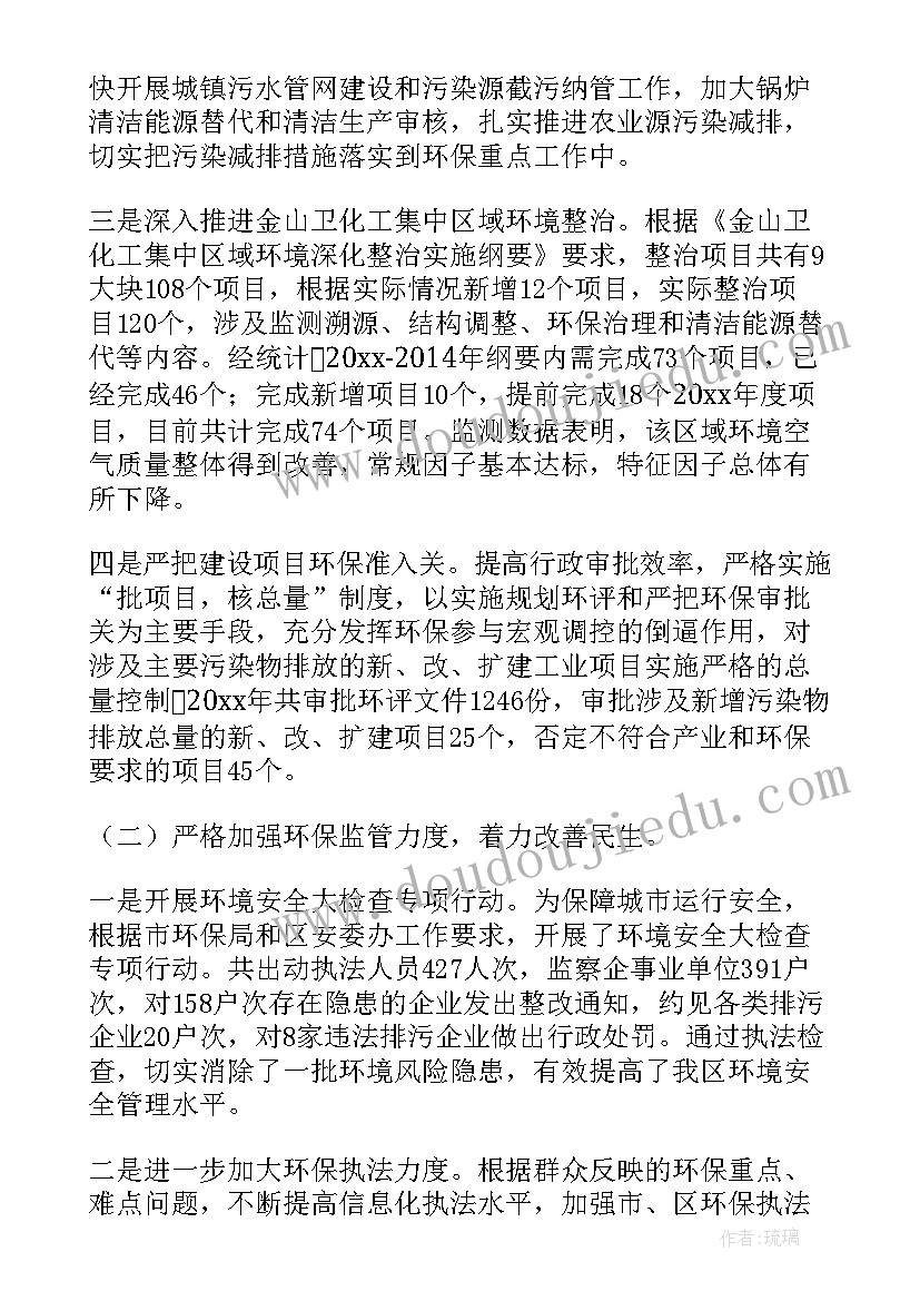 最新两位数与两位数的加减法教学反思 两位数乘两位数教学反思(模板9篇)