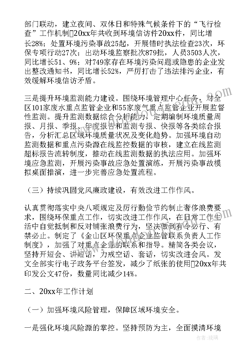 最新两位数与两位数的加减法教学反思 两位数乘两位数教学反思(模板9篇)