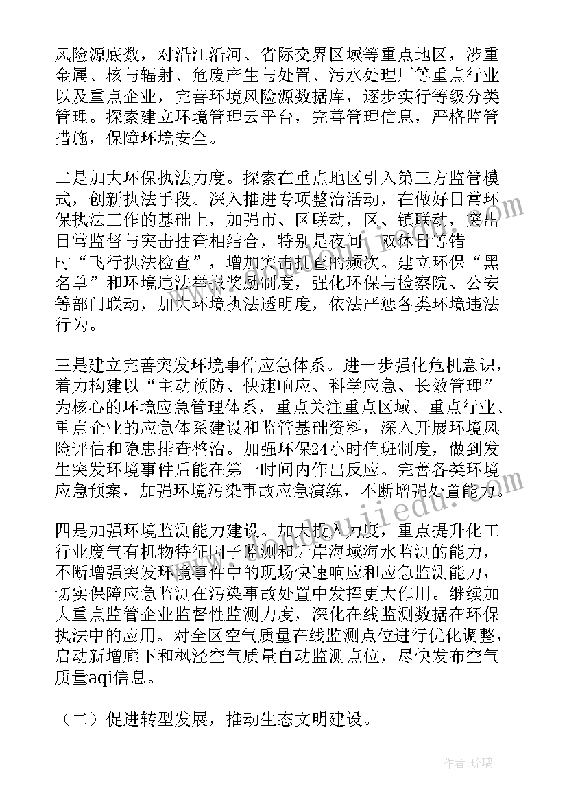 最新两位数与两位数的加减法教学反思 两位数乘两位数教学反思(模板9篇)