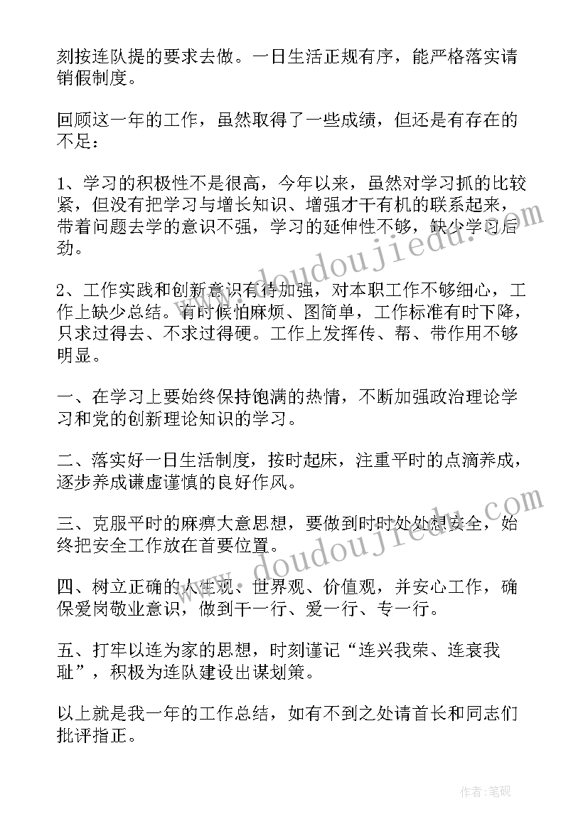 2023年基层部队整理仓库工作总结汇报(汇总5篇)