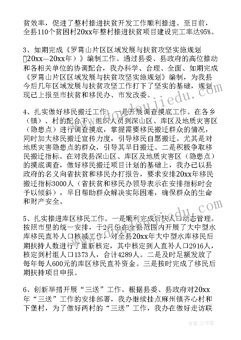 医保局第一季度工作总结(大全6篇)