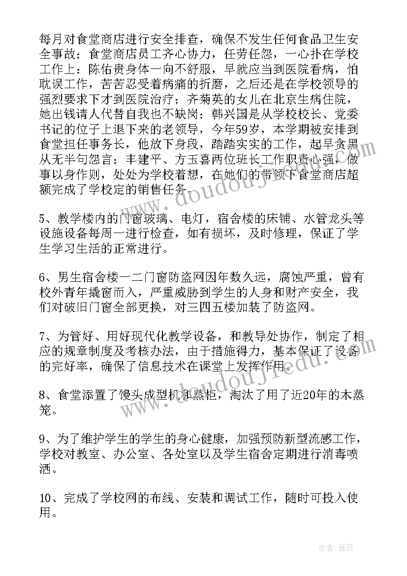 人教版二年级数学退位减教学反思 退位减的教学反思(优质10篇)