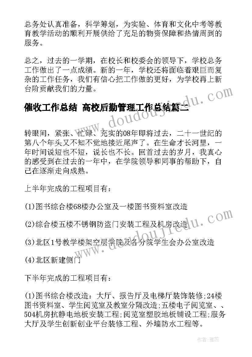 人教版二年级数学退位减教学反思 退位减的教学反思(优质10篇)