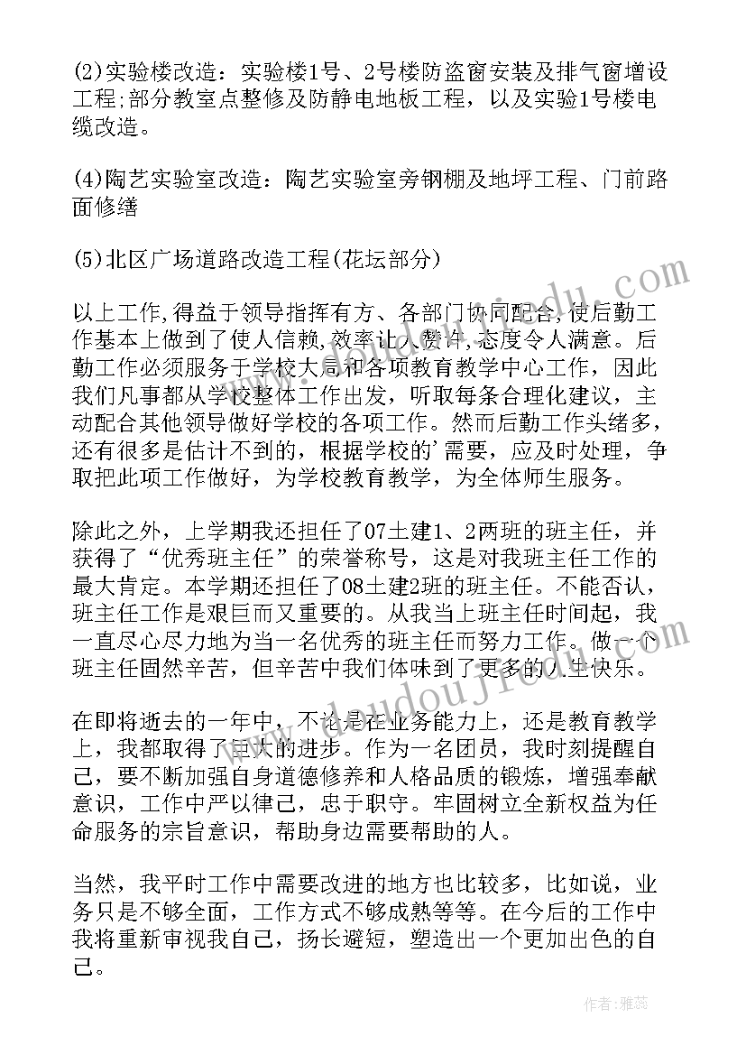 人教版二年级数学退位减教学反思 退位减的教学反思(优质10篇)