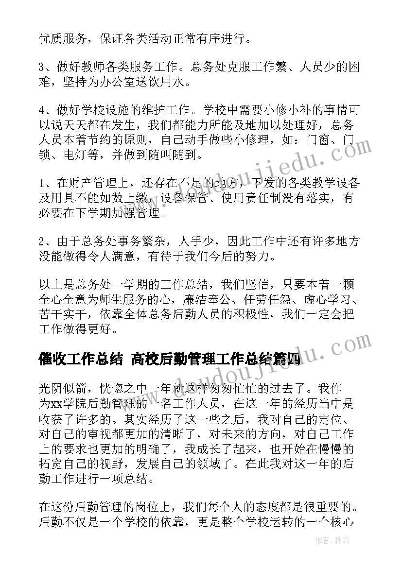 人教版二年级数学退位减教学反思 退位减的教学反思(优质10篇)