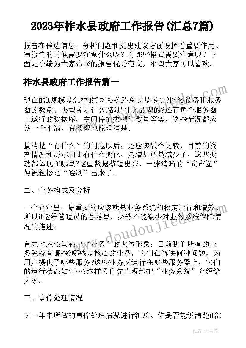 高一英语英语备课工作计划 高一英语备课组工作计划(汇总6篇)