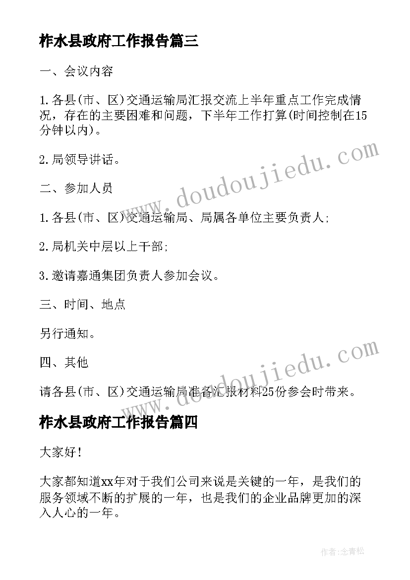 高一英语英语备课工作计划 高一英语备课组工作计划(汇总6篇)