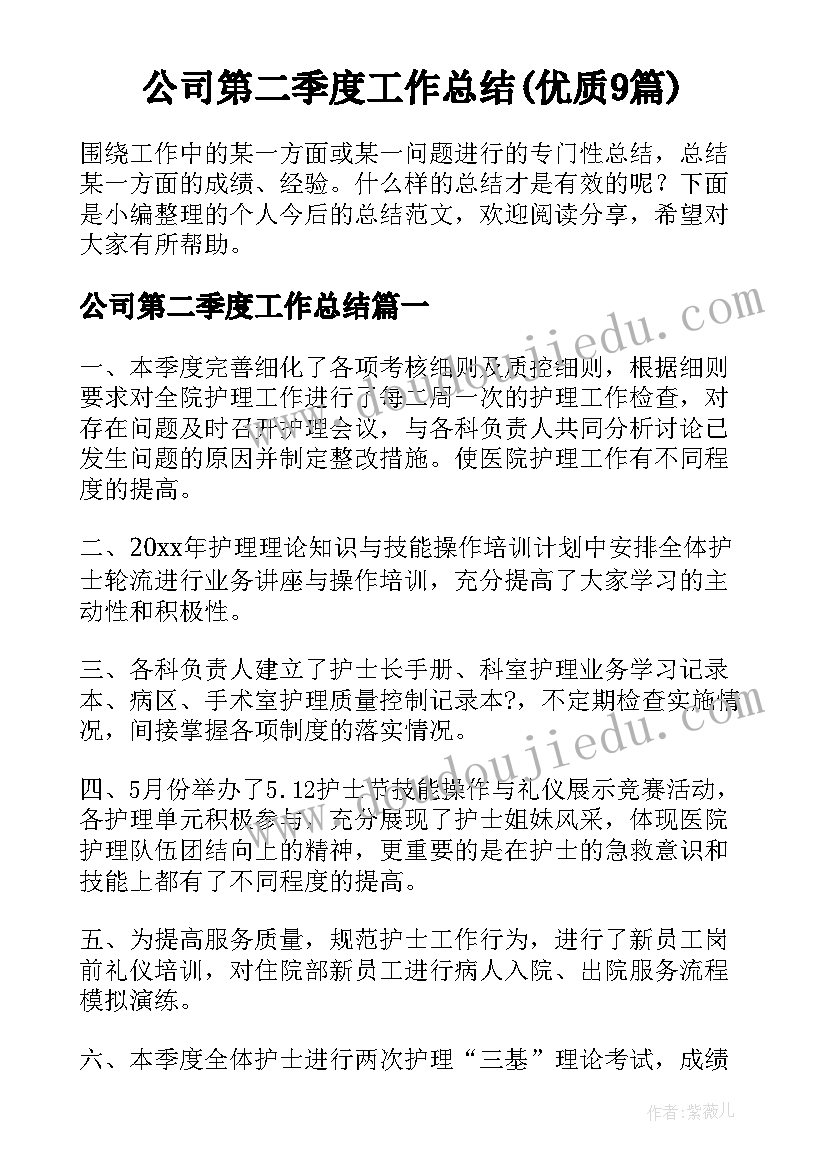 2023年机械类的论文(精选8篇)