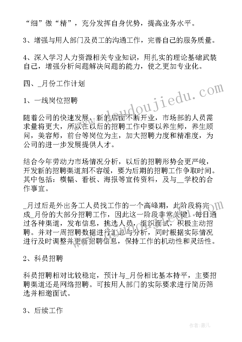 最新今日头条工作感悟及心得(实用5篇)