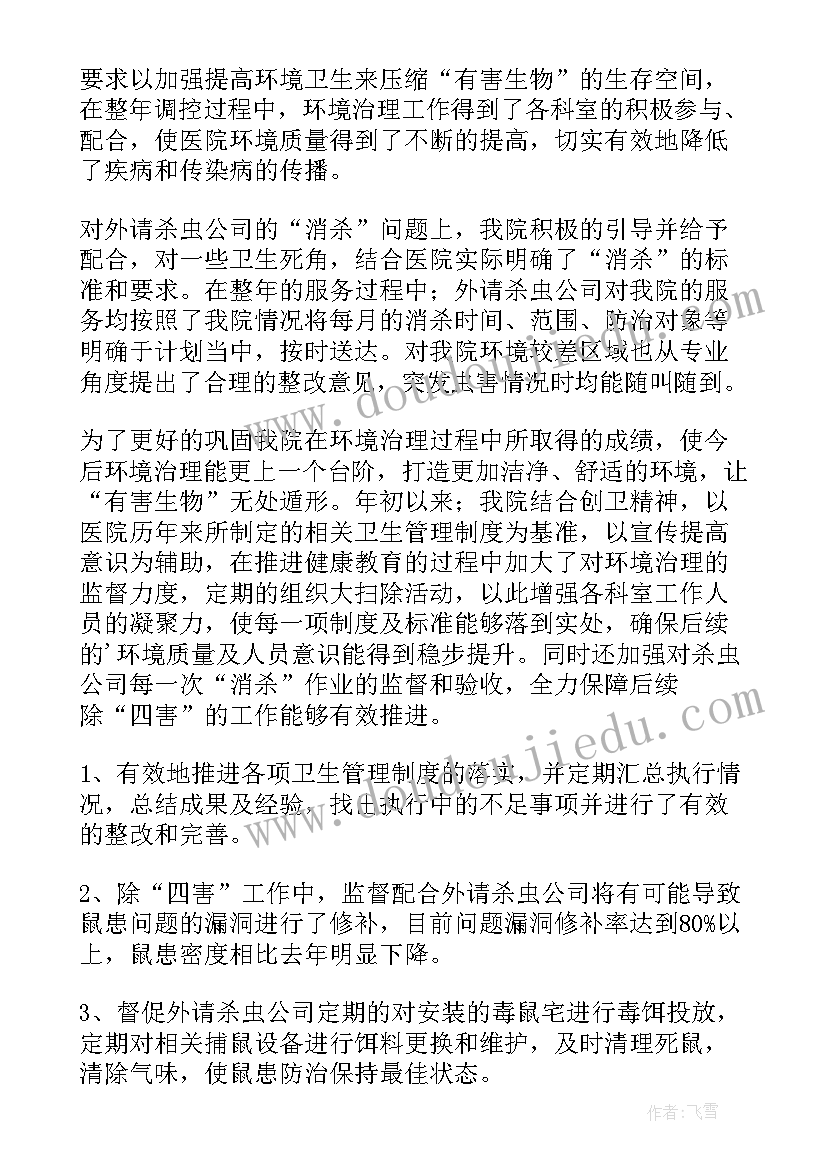 2023年六一端午景区活动方案(实用5篇)