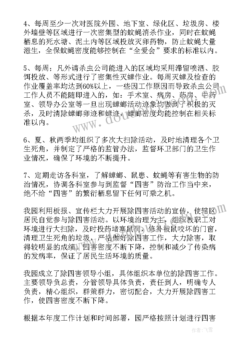 2023年六一端午景区活动方案(实用5篇)