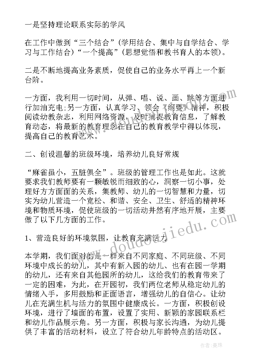 2023年交通常态化疫情防控 疫情防控常态化的工作总结(汇总5篇)