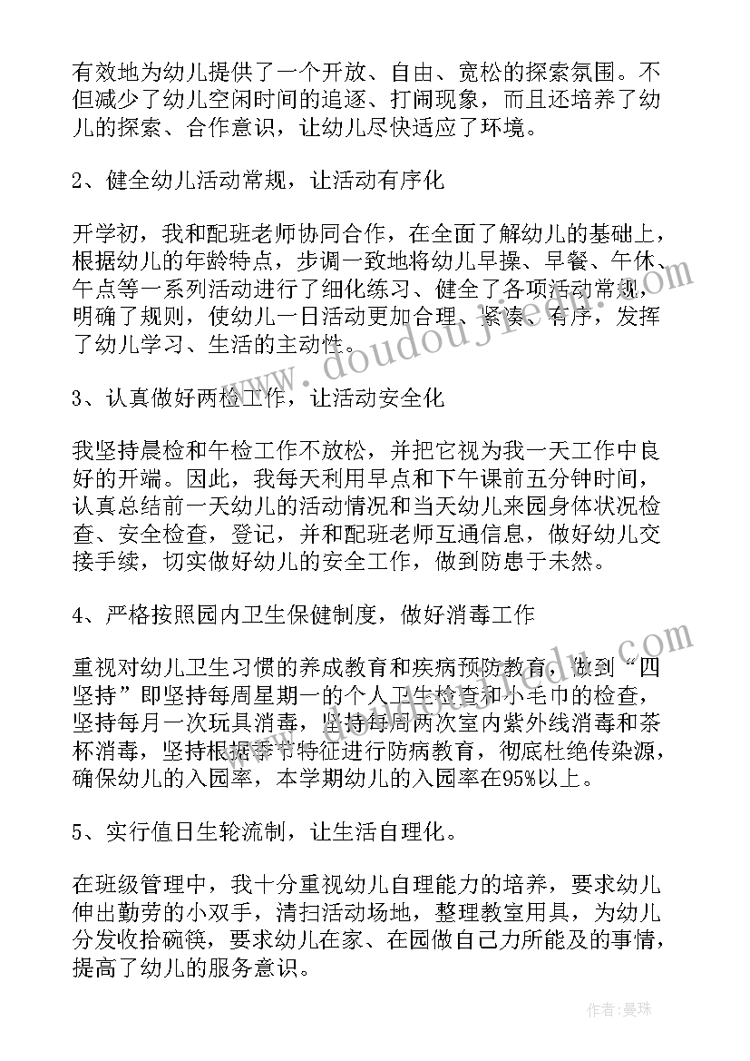 2023年交通常态化疫情防控 疫情防控常态化的工作总结(汇总5篇)